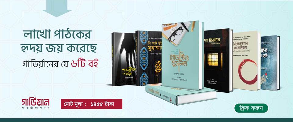 best-seller-6-books-slider-81044